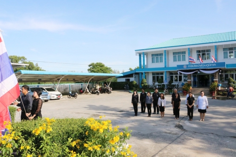 ไฟล์แนบ กปภ.สาขาปทุมธานีจัดกิจกรรมเชิญธงชาติไทย เนื่องในวันพระราชทานธงชาติไทยและครบรอบ 100 ปี ธงชาติไทย