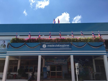 ไฟล์แนบ กปภ.สาขาขอนแก่น(พ) ร่วมประดับธงชาติและจัดบอร์ดในวันครบรอบ 100 ปี ธงชาติไทย