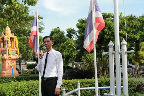 ไฟล์แนบ กปภ.ข.๑ จัดกิจกรรมวันธงชาติไทย (Thai National Flag Day)