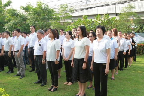 ไฟล์แนบ กปภ.ข.๑ จัดกิจกรรมวันธงชาติไทย (Thai National Flag Day)