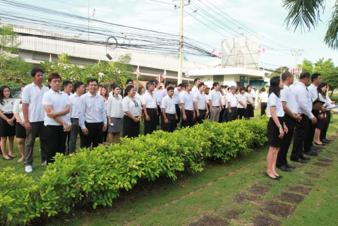 ไฟล์แนบ กปภ.ข.๑ จัดกิจกรรมวันธงชาติไทย (Thai National Flag Day)