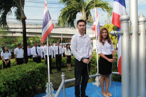 ไฟล์แนบ กปภ.ข.๑ จัดกิจกรรมวันธงชาติไทย (Thai National Flag Day)