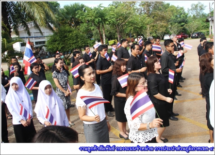 ไฟล์แนบ กปภ.ข.4 จัดกิจกรรมเนื่องในโอกาสครบรอบ 100 ปี ธงชาติไทย