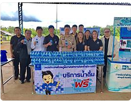 ไฟล์แนบ กปภ.สาขาปากน้ำประแสร์ ออกกิจกรรม โครงการอนุรักษ์และพัฒนาแม่น้ำ คู คลอง 