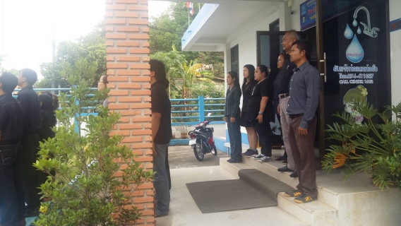 ไฟล์แนบ กปภ.สาขาสะเดา ร่วมกันยืนตรงเคารพธงชาติ เชิญธงชาติขึ้นสู่ยอดเสา 