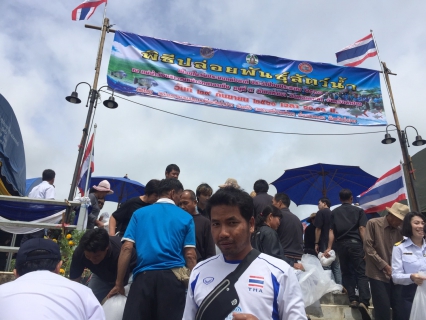ไฟล์แนบ กปภ.สาขาเกาะคาร่วมกิจกรรมปล่อยพันธ์สัตว์น้ำ
