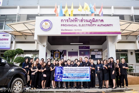 ไฟล์แนบ การประปาส่วนภูมิภาค เข้าเยี่ยมชมและศึกษาดูงาน ศูนย์ พ.ร.บ.ข้อมูลข่าวสาร ณ การไฟฟ้าส่วนภูมิภาคระยอง