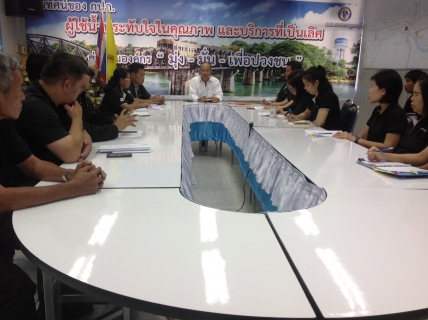 ไฟล์แนบ กปภ.สาขากาญจนบุรีประชุมครั้งที่ 1/2561