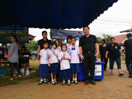 ไฟล์แนบ แจกน้ำดื่ม