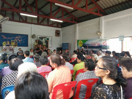 ไฟล์แนบ ร่วมประชุม