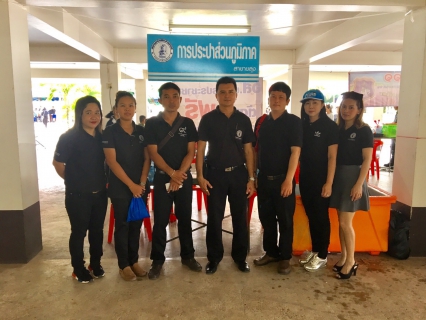 ไฟล์แนบ กปภ.สาขาขลุง เข้าร่วมกิจกรรม "โครงการจังหวัดเคลื่อนที่"
