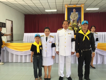 ไฟล์แนบ เข้าร่วมเป็นเกียรติพิธีมอบสิ่งของพระราชทานจิตอาสาเฉพาะกิจ งานพระราชพิธีถวายพระเพลิงพระบรมศพพระบาทสมเด็จพระปรมินทรมหาภูมิพลอดุลยเดช