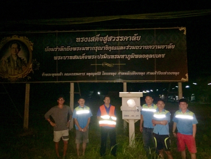 ไฟล์แนบ กปภ.สาขาขลุง  สำรวจหาท่อแตก ท่อรั่ว