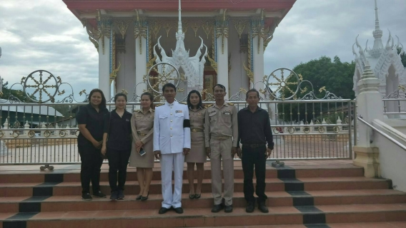 ไฟล์แนบ กปภ.สาขาสะเดาเข้าร่วมพิธีบำเพ็ญกุศลเพื่อถวายเป็นพระราชกุศลแด่พระบาทสมเด็จพระปรมินทรมหาภูมิพลอดุลยเดช บรมนาถบพิตร สวรรคตครบ1ปี