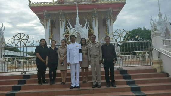 ไฟล์แนบ กปภ.สาขาสะเดาเข้าร่วมพิธีบำเพ็ญกุศลเพื่อถวายเป็นพระราชกุศลแด่พระบาทสมเด็จพระปรมินทรมหาภูมิพลอดุลยเดช บรมนาถบพิตร สวรรคตครบ1ปี