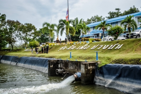 ไฟล์แนบ สาขาบ้านฉาง ประดับดาวเรืองถวายความอาลัย ครบรอบวันสวรรคต