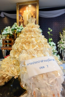 ไฟล์แนบ กปภ.ข.๗ ส่งมอบดอกไม้จันทน์ น้ำดื่มตราสัญลักษณ์ กปภ. และอาหาร ในงานพระราชพิธีถวายพระเพลิงพระบรมศพ พระบาทสมเด็จพระปรมินทรมหาภูมิพลอดุลยเดช