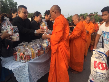 ไฟล์แนบ กปภ.สาขาสมุทรสงคราม ร่วมพิธีบำเพ็ญกุศลถวายพระราชกุศลครบรอบ ๑ ปี วันสวรรคตพระบาทสมเด็จพระปรมินทร มหาภูมิพลอดุลยเดช บรมนาถบพิตร
