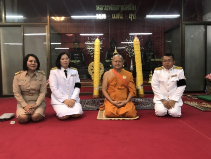 ไฟล์แนบ กปภ.สาขาสมุทรสงคราม เข้าร่วมพิธีอุปสมบท ตามโครงการบรรพชาอุปสมบทหมู่เพื่อถวายเป็นพระราชกุศล พระบาทสมเด็จพระปรมินทรมหาภูมิพลอดุลยเดช บรมนาถบพิตร