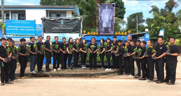 ไฟล์แนบ กปภ.สาขาธาตุพนมร่วมจัดกิจกรรม  Big Cleaning Day  ทำความดีถวายแด่พ่อหลวง