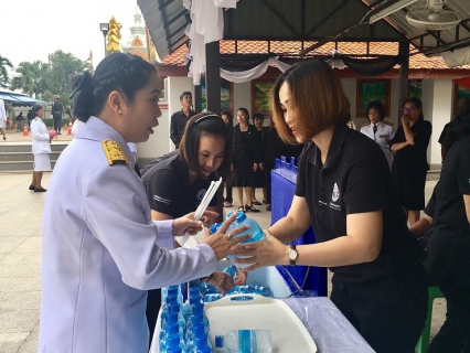 ไฟล์แนบ การประปาส่วนภูมิภาคสาขาพะเยา ร่วมสนับสนุนน้ำดื่มในพิธีการบำเพ็ญกุศล เพื่อถวายเป็นพระราชกุศลแด่พระบาทสมเด็จพระปรมินทรมหาภูมิพลอดุลยเดชบรมนาถบพิตร สวรรคตครบ 1 ปี