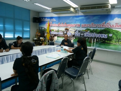ไฟล์แนบ กปภ.สาขากาญจนบุรีจัดประชุมซักซ้อมตัวแทนอ่านมาตรเรื่องการจัดประเภท