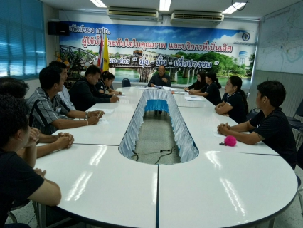 ไฟล์แนบ กปภ.สาขากาญจนบุรีจัดประชุมซักซ้อมตัวแทนอ่านมาตรเรื่องการจัดประเภท