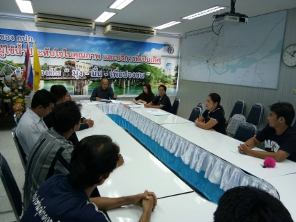ไฟล์แนบ กปภ.สาขากาญจนบุรีจัดประชุมซักซ้อมตัวแทนอ่านมาตรเรื่องการจัดประเภท