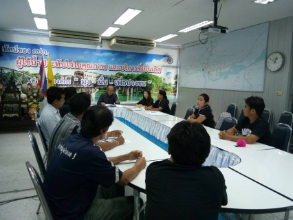 ไฟล์แนบ กปภ.สาขากาญจนบุรีจัดประชุมซักซ้อมตัวแทนอ่านมาตรเรื่องการจัดประเภท