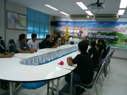 ไฟล์แนบ กปภ.สาขากาญจนบุรีจัดประชุมซักซ้อมตัวแทนอ่านมาตรเรื่องการจัดประเภท