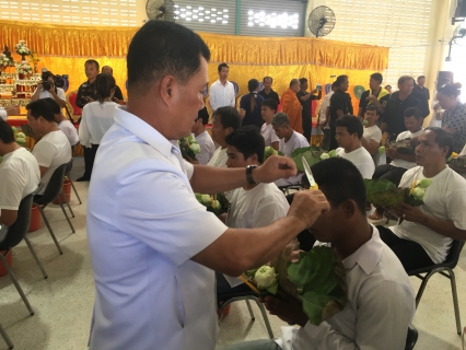 ไฟล์แนบ กปภ.สาขากบินทร์บุรี เข้าร่วมพิธีปลงผมนาค ตามโครงการอุปสมบทหมู่พระสงฆ์ จำนวน 89 รูป  ถวายเป็นพระราชกุศล แด่พระบาทสมเด็จพระปรมินทรมหาภูมิพลอดุลยเดช บรมนาถบพิตร