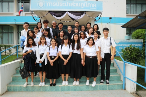 ไฟล์แนบ นายกมล ประดุงรุก ผู้จัดการการประปาส่วนภูมิภาคสาขาแม่สอด มอบหมายให้ นายวินิจฉัย โทณะสุต หัวหน้างาน 8 งานผลิต เป็นประธานเปิดงานการศึกษาดูงานเรื่องการจัดการน้ำของการประปาส่วนภูมิภาคสาขาแม่สอด ให้กับนิสิตนักศึกษาหลักสูตรศิลปศาสตรบัณฑิต สาขาวิชาการจัดการภูมิวัฒนธรรม มหาวิทยาลัยศรีนครินทร์วิโรฒ