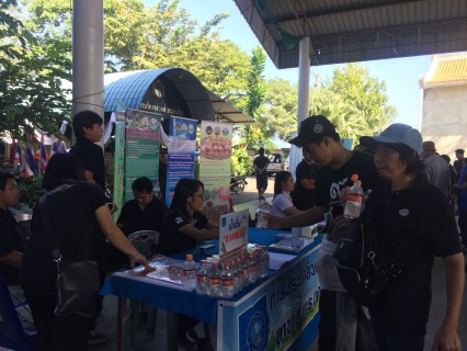 ไฟล์แนบ กปภ.สาขาสมุทรสงคราม ร่วมกิจกรรมโครงการ หน่วยบำบัดทุกข์ บำรุงสุข สร้างรอยยิ้มให้ประชาชน ประจำเดือน ตุลาคม 2560 
