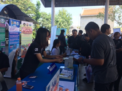 ไฟล์แนบ กปภ.สาขาสมุทรสงคราม ร่วมกิจกรรมโครงการ หน่วยบำบัดทุกข์ บำรุงสุข สร้างรอยยิ้มให้ประชาชน ประจำเดือน ตุลาคม 2560 