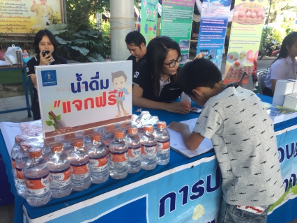 ไฟล์แนบ กปภ.สาขาสมุทรสงคราม ร่วมกิจกรรมโครงการ หน่วยบำบัดทุกข์ บำรุงสุข สร้างรอยยิ้มให้ประชาชน ประจำเดือน ตุลาคม 2560 