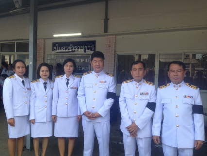 ไฟล์แนบ กปภ.สาขาเกาะคา ร่วมงานวันปิยมหาราช ประจำปี 2560