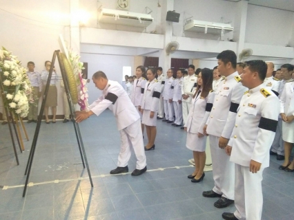 ไฟล์แนบ กปภ.สาขาเกาะคา ร่วมงานวันปิยมหาราช ประจำปี 2560