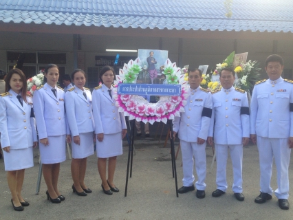 ไฟล์แนบ กปภ.สาขาเกาะคา ร่วมงานวันปิยมหาราช ประจำปี 2560