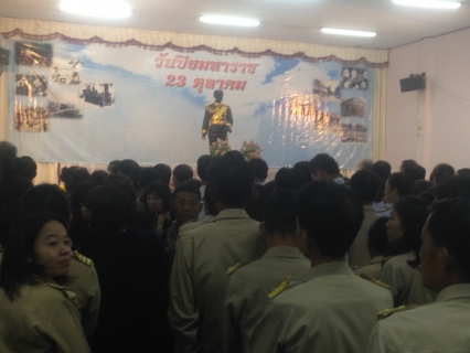 ไฟล์แนบ กปภ.สาขาเกาะคา ร่วมงานวันปิยมหาราช ประจำปี 2560