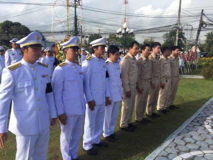 ไฟล์แนบ เข้าร่วมพิธีวางพวงมาลาถวายบังคมและถวายราชสดุดีแด่พระบาทสมเด็จพระจุลจอมเกล้าเจ้าอยู่หัว