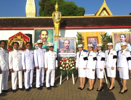 ไฟล์แนบ กปภ.สาขาธาตุพนมร่วมพิธีวางพวงมาลาฯ เนื่องในวันปิยะมหาราช