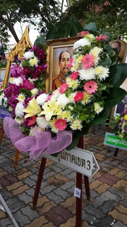 ไฟล์แนบ ผู้บริหารและพนักงานในสังกัดการประปาส่วนภูมิภาคเขต ๓ ร่วมประกอบพิธีวางพวงมาลาและถวายเครื่องราชสักการะพระบรมราชานุสาวรีย์ พระบาทสมเด็จพระจุลจอมเกล้าเจ้าอยู่หัว รัชกาลที่ ๕ เนื่องในวันปิยมหาราช ๒๓ ตุลาคม