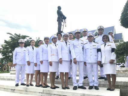 ไฟล์แนบ ผู้บริหารและพนักงานในสังกัดการประปาส่วนภูมิภาคเขต ๓ ร่วมประกอบพิธีวางพวงมาลาและถวายเครื่องราชสักการะพระบรมราชานุสาวรีย์ พระบาทสมเด็จพระจุลจอมเกล้าเจ้าอยู่หัว รัชกาลที่ ๕ เนื่องในวันปิยมหาราช ๒๓ ตุลาคม