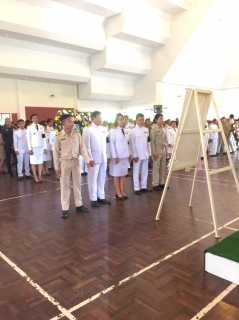ไฟล์แนบ กปภ.สาขาขลุง เข้าร่วมพิธีวางพวงมาลาถวายราชสักการะพระบรมรูปพระบาทสมเด็จพระจุลจอมเกล้าเจ้าอยู่หัว รัชกาลที่ 5