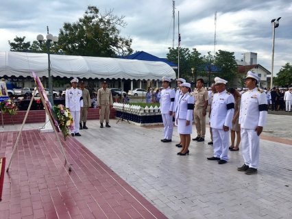 ไฟล์แนบ กปภ.สาขาพนมทวน ร่วมน้อมรำลึกถึงพระมหากรุณาธิคุณพระบาทสมเด็จ พระจุลจอมเกล้าเจ้าอยู่หัว รัชกาลที่ ๕ ในงานพิธีวันปิยมหาราช ๒๓ ตุลาคม ๒๕๖๐