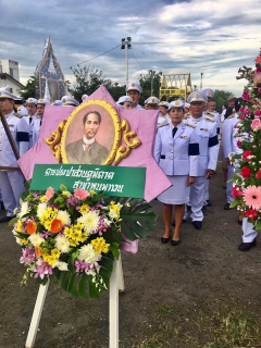 ไฟล์แนบ กปภ.สาขาพนมทวน ร่วมน้อมรำลึกถึงพระมหากรุณาธิคุณพระบาทสมเด็จ พระจุลจอมเกล้าเจ้าอยู่หัว รัชกาลที่ ๕ ในงานพิธีวันปิยมหาราช ๒๓ ตุลาคม ๒๕๖๐