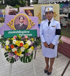 ไฟล์แนบ กปภ.สาขาพนมทวน ร่วมน้อมรำลึกถึงพระมหากรุณาธิคุณพระบาทสมเด็จ พระจุลจอมเกล้าเจ้าอยู่หัว รัชกาลที่ ๕ ในงานพิธีวันปิยมหาราช ๒๓ ตุลาคม ๒๕๖๐