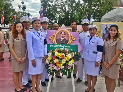ไฟล์แนบ กปภ.สาขาพนมทวน ร่วมน้อมรำลึกถึงพระมหากรุณาธิคุณพระบาทสมเด็จ พระจุลจอมเกล้าเจ้าอยู่หัว รัชกาลที่ ๕ ในงานพิธีวันปิยมหาราช ๒๓ ตุลาคม ๒๕๖๐