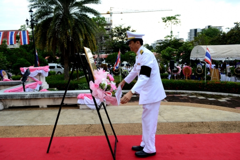 ไฟล์แนบ กปภ.ข.๗ ร่วมพิธีวันปิยมหาราช