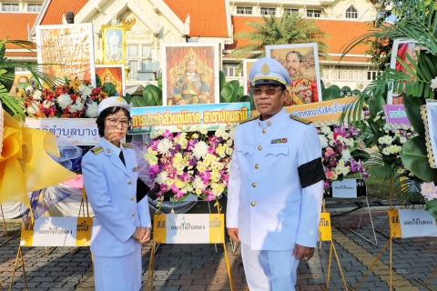 ไฟล์แนบ กปภ.สาขาปทุมธานี ร่วมพิธีวางพวงมาลาถวายราชสักการะพระบรมราชานุสาวรีย์ พระบาทสมเด็จพระจุลจอมเกล้าเจ้าอยู่หัว เนื่องในวันปิยมหาราช ประจำปี 2560